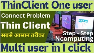 Cant Connect Thin Clients to Server in Windows  Fix [upl. by Hallee872]