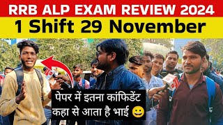 RRB ALP EXAM Analysis 2024 । 1 Shift 29 November RRB ALP EXAM Analysis। RRB EXAM 2024 review [upl. by Anilram]