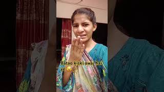 batao kiski awaz hai ya shivanikumarioffical trending viralvideo awaz shortsfeed shortvideo [upl. by Taveda858]