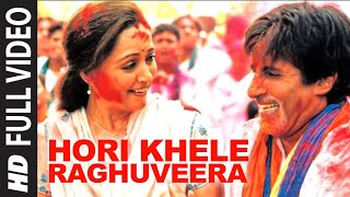 Hori Khele Raghuveera Full Song  Baghban  Amitabh Bachchan Hema Malini [upl. by Llewej]