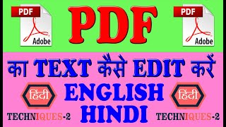 pdf me text edit kaise kare  how to edit text in pdf file  pdf file editing in mobile [upl. by Nahamas800]