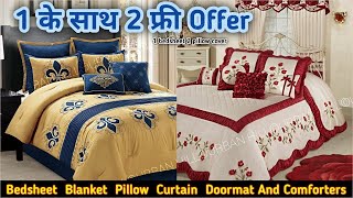 सब मिलेगा आधे रेट में बेडशीट कम्बल परदे सीधा फैक्ट्री से Bedsheet Manufacturer in Mini Panipat Fac [upl. by Nitz]