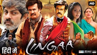 Lingaa Full Movie In Hindi Dubbed  Rajinikanth Sonakshi Sinha Anushka  Review amp Facts HD [upl. by Mcguire568]