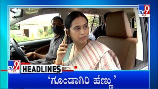 TV9 Kannada Headlines At 9AM 16032023 [upl. by Iliram]