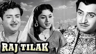 Raj Tilak 1958  Superhit Classic Movie  राज तिलक  Gemini Ganesan Vyjayanthimala [upl. by Nayd963]