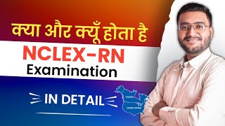 NCLEXRN 🔥 All about NCLEXRN in detail  Examination fees Variation Syllabus nclex nursingjobs [upl. by Erelia]