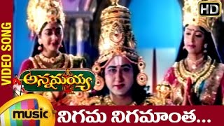 Annamayya Telugu Movie Songs  Nigama Nigamantara Music Video  Nagarjuna  Ramya Krishna  Kasturi [upl. by Eladal]