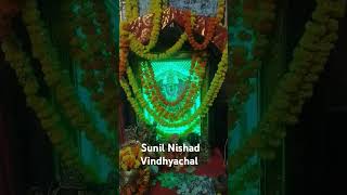 Sunil Nishad 🥰💓🥰🥰😍😍🤩🤩🥰 Vindhyachal 🥰🥰 [upl. by Mcilroy]