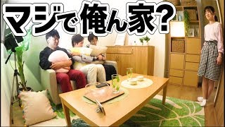 【一人暮らし】ニトリのモデルルームをそのまま部屋に設置したらオシャレになる？！ [upl. by Ardnahc]