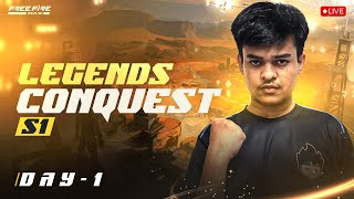 Esports Tournament  Legends Conquest S1  Surprise Challenge For Players tsg [upl. by Crispin]