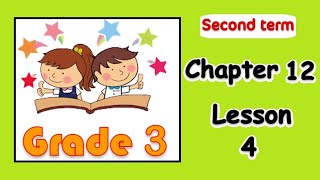 Grade 3  Math  chapter 12  lesson 4  Elapsed Time [upl. by Larson]