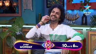 Bigg Boss Buzzz  Shekar Basha Exclusive Exit Interview  Ambati Arjun  Nagarjuna  Star Maa [upl. by Kemme]