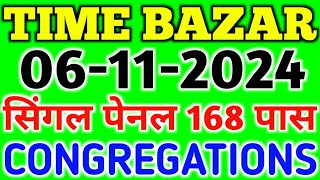 TIME BAZAR TODAY  06112024  TIME BAZAR JODI PENAL 4 FIX OPEN TO CLOSE GAME CHART [upl. by Ryle929]