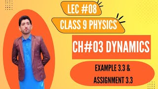 class 9 physics chapter 3  Dynamics  Example 33 amp Assignment 33 [upl. by Kenta]