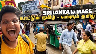 Sri Lanka la mass காட்டும் தமிழ்  எங்கும் தமிழ்  Bye Sri Lanka EP 5 [upl. by Nahtiek]