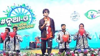 Feel my love ft Sailendra  Odia song  2024  Singing  Dance  live  performance [upl. by Bound]