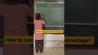 How to calculate profit percentage profit shorts ytshorts maths how viral ssc upsc tet jnv [upl. by Eelrahc]