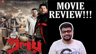 PROLOY MOVIE REVIEW [upl. by Narej556]