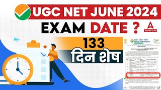 UGC NET 2024 Application Form  UGC NET Exam Date 2024 Out😱 [upl. by Madelin]