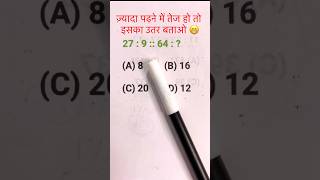 Reasoning Analogy  Resoning Questions  Reasoning Practice Set  Analogy Previous year question [upl. by Yhtrod]