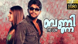 Bunny The Hero Hindi Dubbed Full Movie  Allu Arjun Gowri Munjal Prakash Raj [upl. by Rodolphe]