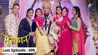 Muskaan  Hamesha ke liye ek ho gaye RaunakMuskaan  LAST EPISODE499  मुस्कान [upl. by Bremble272]