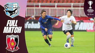 Taichung Blue Whale  Urawa Red Diamonds Ladies  Full Match  AFC Womens Champions League™ [upl. by Lledrev446]