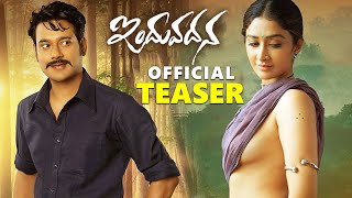 Induvadana Movie Trailer  Varun Sandesh Farnaz Shetty  TeluguOnlineMasti [upl. by Yragerg]