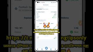 1xbet Sure Winning Tricks 🔥🔥🔥🔥🔥🔥🔥🔥🔥🔥 Join Teligram Link  Check Pin comments and description Box ✅ [upl. by Atenaz510]