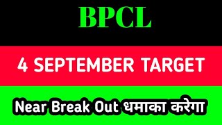 BPCL share latest news  BPCL share news today  BPCL share news [upl. by Merrill]