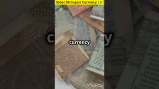 Tope 5 Strongest Currency💲in The World 🤔😱 facts shorts [upl. by Mahgem]