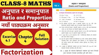 Class 8 Maths Chapter 4 Ratio and Proportion Solution  अनुपात र समानुपात Excerise 41 Solution New [upl. by Atikin]