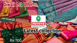 Pothys Diwali Collection 2023  Pothys Sarees with Price  pothys Trichy  Sarees Collection [upl. by Florie]