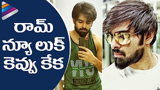 Ram Pothineni Stunning New Beard Look  Tollywood Hero Ram New Movie Ram15 Look  Telugu Filmnagar [upl. by Schulze857]