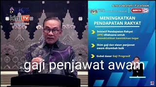 Kenaikan Gaji dan elaun tetap penjawat awam [upl. by Gunas]