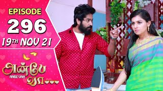 Anbe Vaa Serial  Episode 296  19th Nov 2021  Virat  Delna Davis  Saregama TV Shows Tamil [upl. by Brendon]