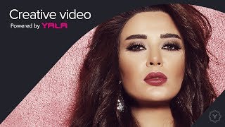 Cyrine Abdel Nour  Layali El Hob Audio  سيرين عبد النور  ليالي الحب [upl. by Licht]