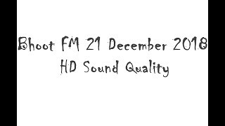 Bhoot FM 21 December 2018 HD Audio  Clear Sound Quality [upl. by Oinigih325]