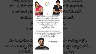 Magamasam eppudosthundo lyrical Status 💗🎵  Egire paavurama  Srikanth  JD chakravarthy  Laila [upl. by Merp381]