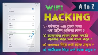 🔥 Wifi Hacking  A to Z তথ্য  হ্যাকার কিভাবে wifi হ্যাক করে  কিভাবে সুরক্ষিত রাখবেন [upl. by Lasorella876]