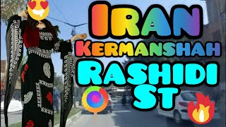 irankermanshah Rashidi st kermanshah [upl. by Schofield]