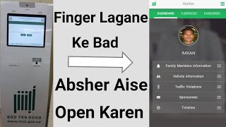 Absher Account Registration  Absher Machine Par Finger Lagane Ke Bad Absher Kaise Open Kare [upl. by Ibor]