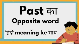 past ka opposite word  opposite word of past [upl. by Curr]