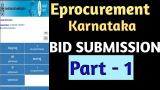 Eprocurement Karnataka Tender Submission PART1 [upl. by Imoian]