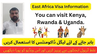 East Africa Visa Information For Pakistan 2024  You can visit Kenya Rwanda amp Uganda [upl. by Gnauq]