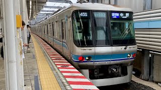 【眠れぬ夜に】東京メトロ東西線07系各駅停車中野行き妙典駅始発列車進行方向右側妙典駅→東陽町駅→大手町駅→九段下駅→中野駅【全区間車窓】元帝都高速度鉄道営団営団地下鉄元千代田線車輌 [upl. by Delphina]