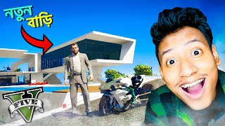 I Became RICH in GTA 5  The Bangla Gamer playgalaxy [upl. by Nalced]