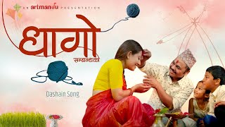 Hawa Jhai Shital  Dhaago  Sambandha Ko  SD Yogi amp Subani Moktan  Sushant Gautam  Musical Film [upl. by Boonie]