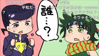 【コメ付き】どうでもいい親子動画【手描きジョジョ】【おまけ多数】 [upl. by Ligriv612]