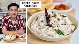 Curd Rice  Thair Sadam  तड़के वाले दही चावल की रेसिपी  Kunal Kapur Summer Recipes  Dahi [upl. by Leizar]